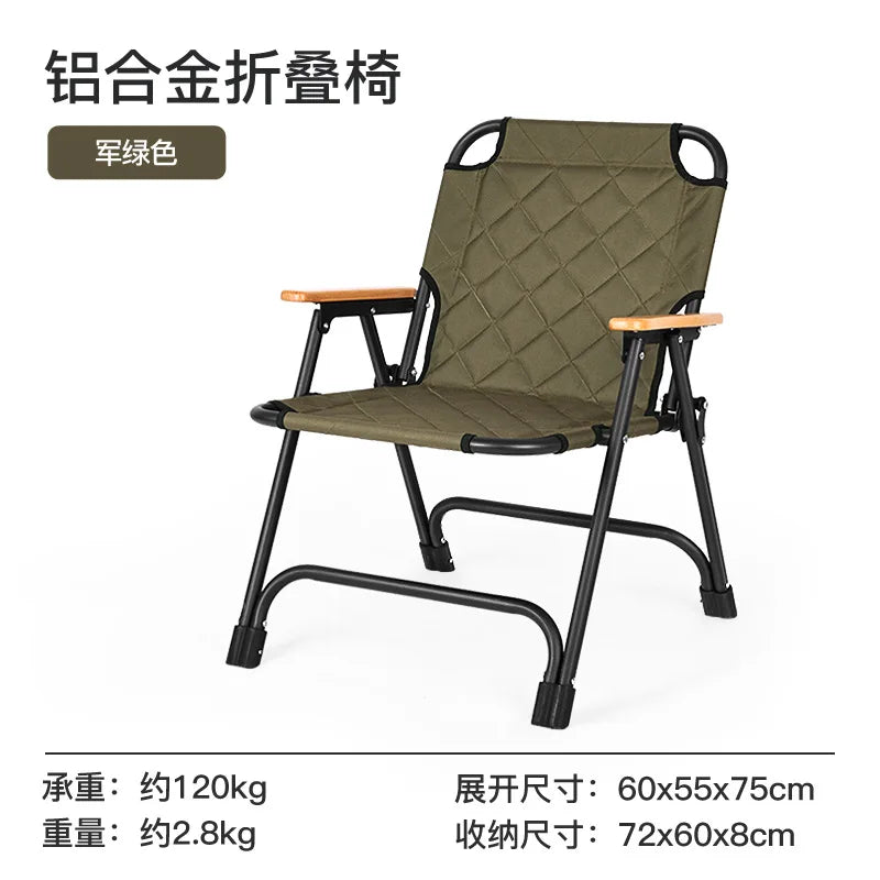 Outdoor camping double folding chair  camping leisure chair Aluminum alloy folding chair