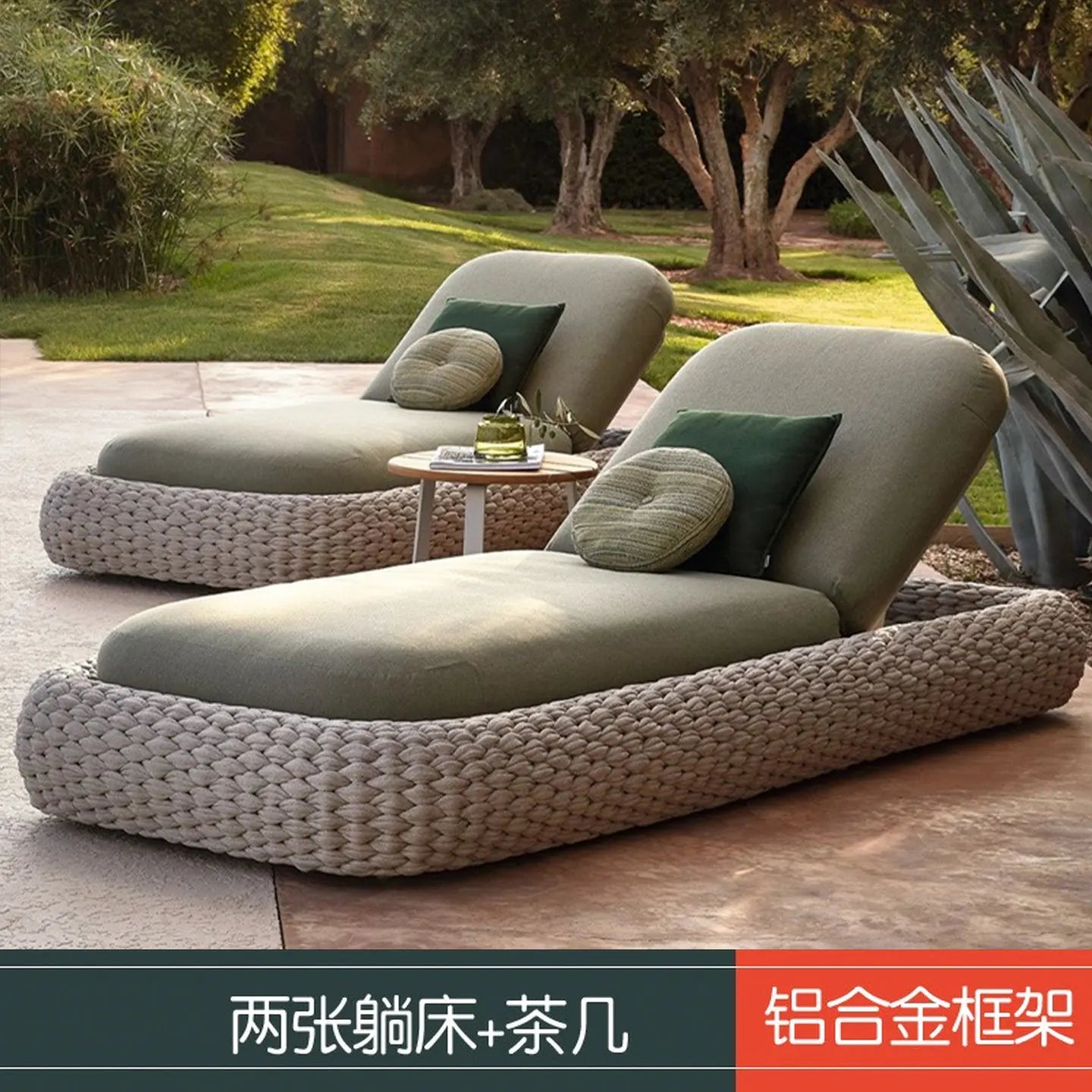 Outdoor Leisure Lounge Bed Courtyard Villa Braided Rope Garden Villa Pool Outdoor Rattan Lazy Single Bed Furniture