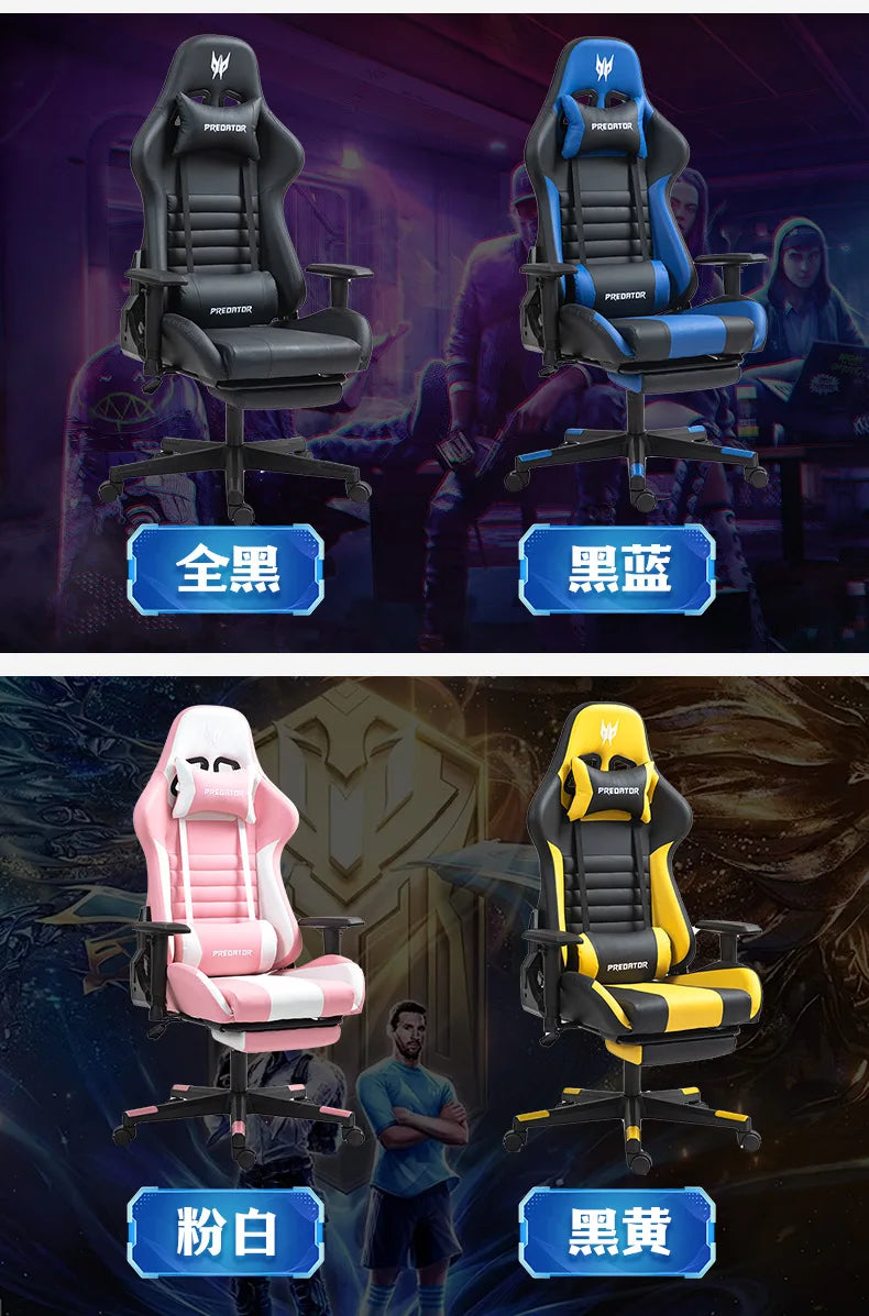 AOLIVIYA Modern Light Ergonomic Gaming Computer Chair, Swivel Seat with Lift for Home Live Broadcast Comfortable Sedentary Dormi