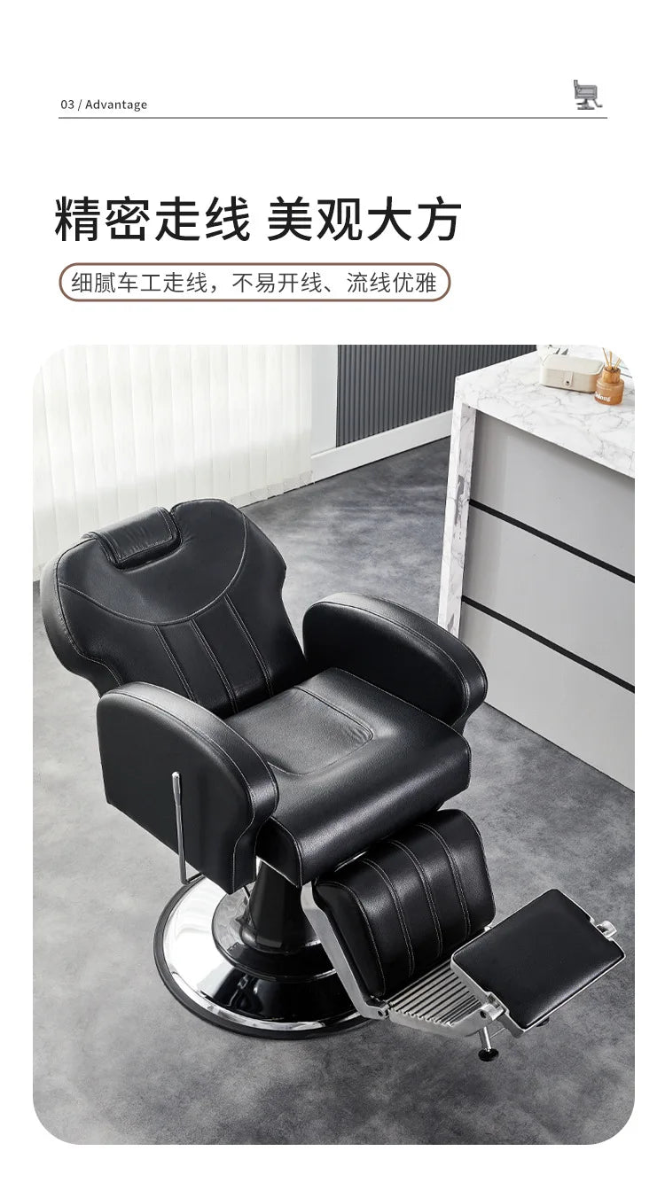 AOLIVIYA Modern Minimalist Commercial Barber Shop Chair With Adjustable Swivel Hair Styling Salon Furniture Backrest For Profess