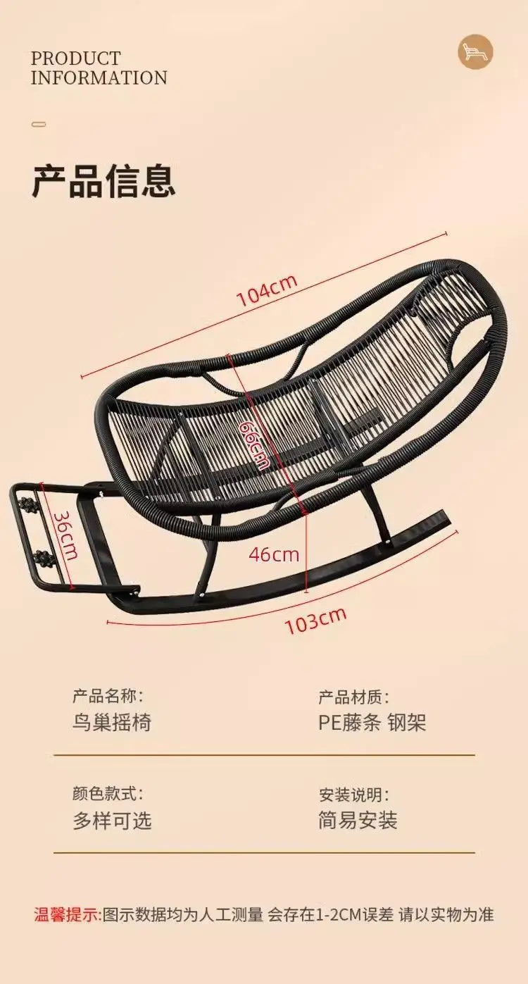 Leisure Lounge Chair, Garden Chair, Widened Rocking Chair, Rattan Rainbow Rocking Chair