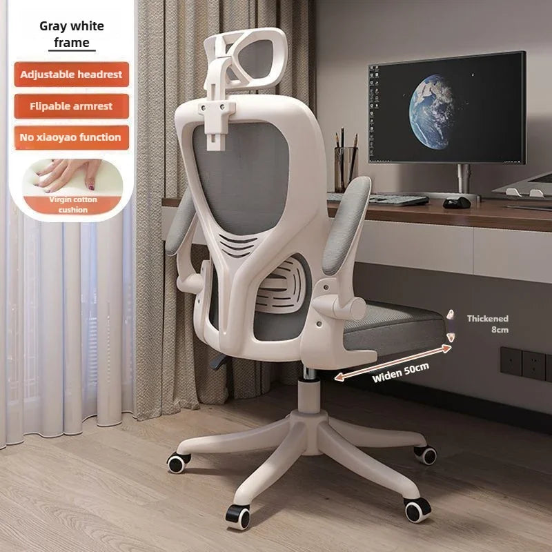 Home Rotating Adjustable Ergonomic Comfortable Sedentary Gaming Chair, Computer Chair, Breathable Office Chair for Staff
