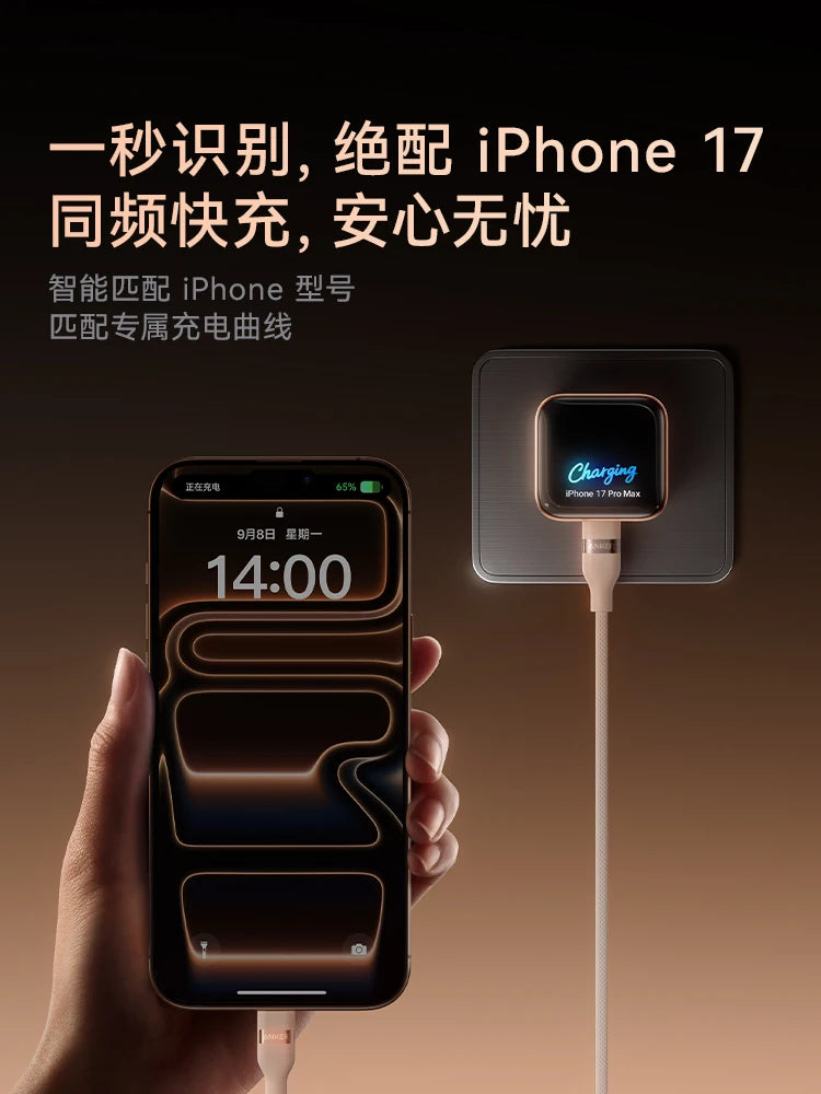 Chinese Version Anker 45W Ultra Charger with Screen Monitor for iPhone 17 16 15 Series