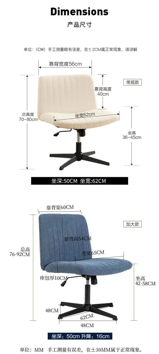 Swivel lift chair comfortable Cotton backrest sedentary home bedroom dormitory computer work office gaming chair