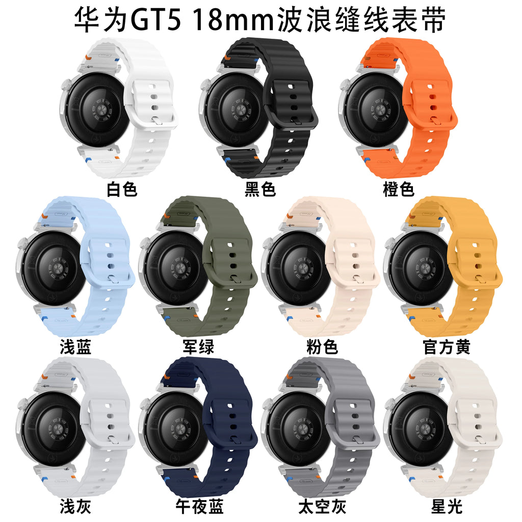 18/20/22mm Sports Wave Silicone Strap For Huawei Watch GT6-5-4 41mm 5 GT5 Pro 42mm Bracelet Wristband For Xiaomi Watch S4 41mm