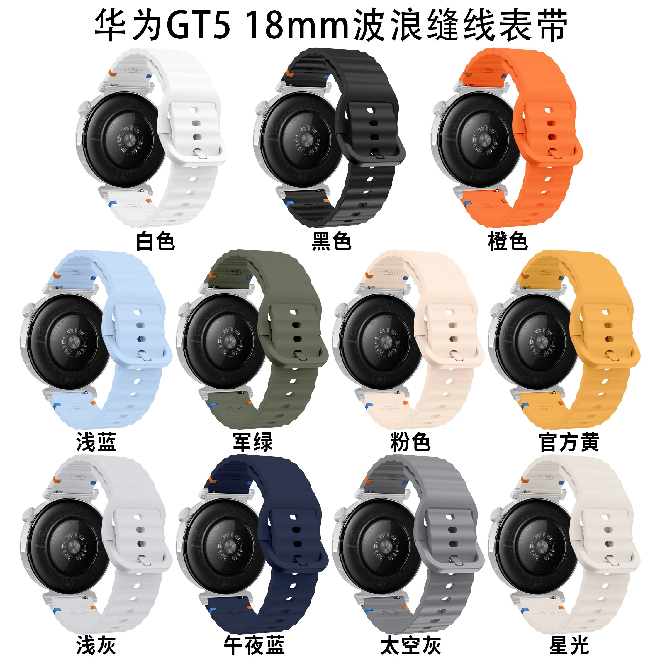 18/20/22mm Sports Wave Silicone Strap For Huawei Watch GT6-5-4 41mm 5 GT5 Pro 42mm Bracelet Wristband For Xiaomi Watch S4 41mm