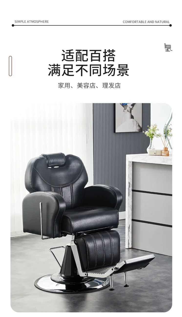 AOLIVIYA Modern Minimalist Commercial Barber Shop Chair With Adjustable Swivel Hair Styling Salon Furniture Backrest For Profess