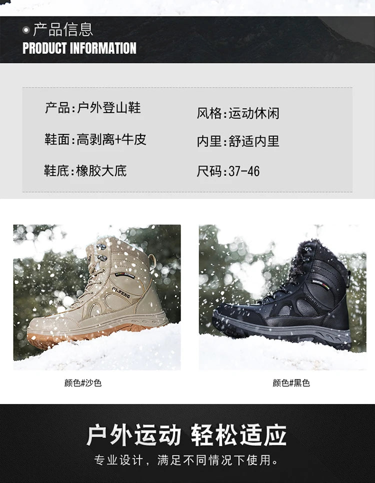 New Men Winter Outdoor Hiking Boots Plus Size 47 Snow Boots Men Training Work Boots Waterproof Slip-Resistant Keep Warm Fashion