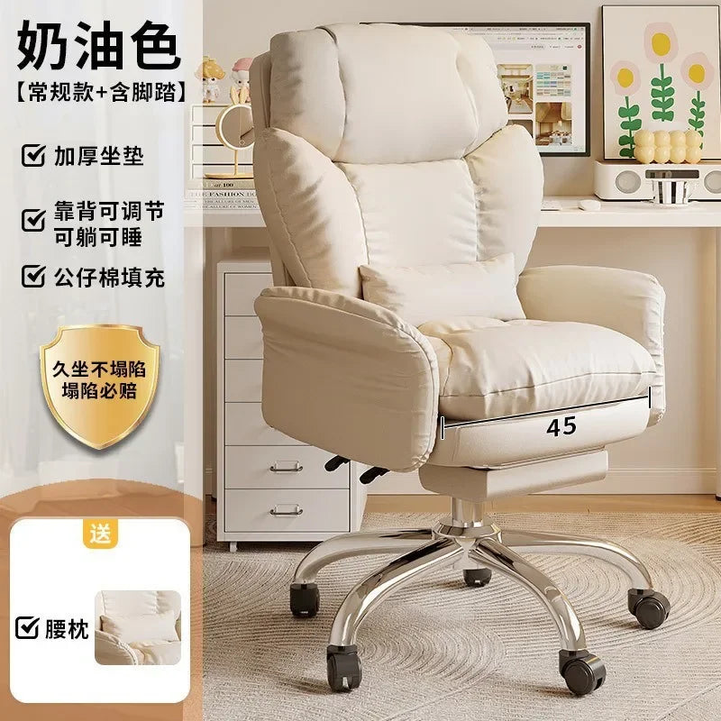 AOLIVIYA Modern Comfortable Computer Chair, Reclining Lazy Sofa for Long Sitting Home Use Office Desk Bedroom Gaming B915623