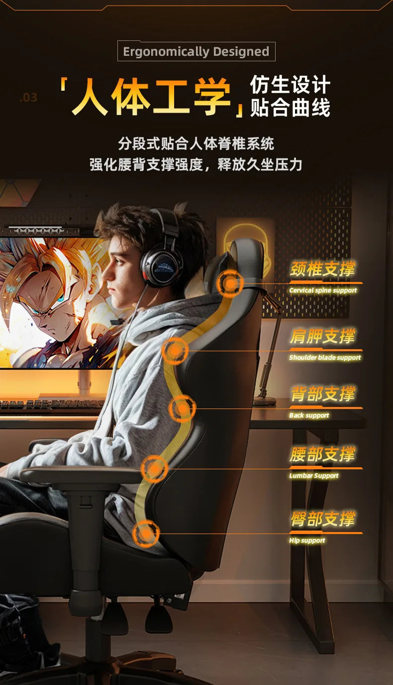 AOLIVIYA Casual Ergonomic Reclining Gaming Computer Chair For Home Office Dormitory Study Room College Students Men A413759