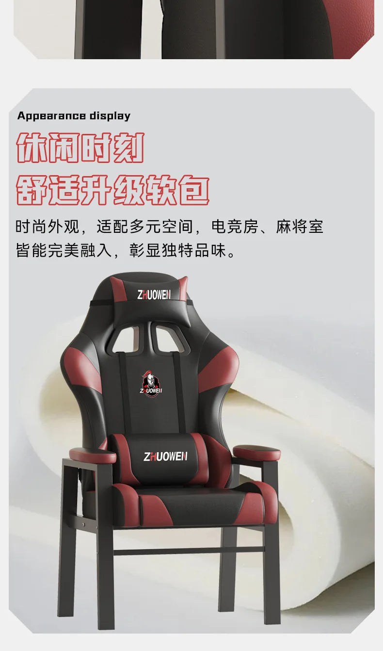 AOLIVIYA Modern Comfortable Long Sitting Home Computer Chair, Fixed Foot Office Live Streaming Gaming Chess Room Special B716824