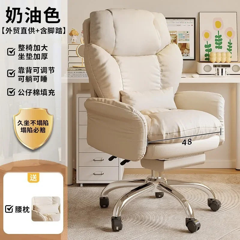 AOLIVIYA Modern Comfortable Computer Chair, Reclining Lazy Sofa for Long Sitting Home Use Office Desk Bedroom Gaming B915623