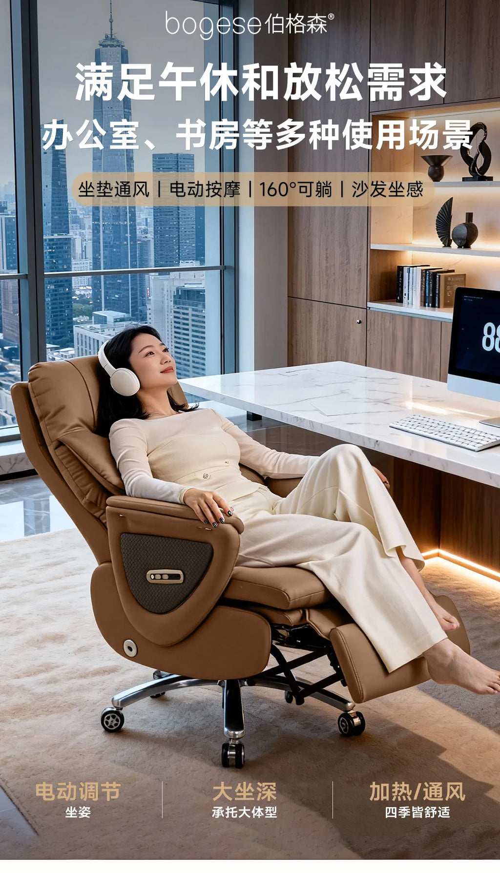 Genuine Leather Electric Ventilated & Heated Executive Office Chair – Ergonomic Reclining Computer Chair Sitting Comfort JT40