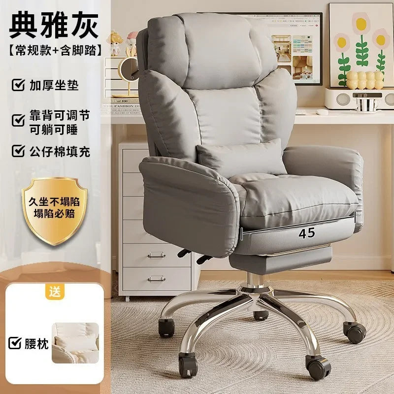 AOLIVIYA Modern Comfortable Computer Chair, Reclining Lazy Sofa for Long Sitting Home Use Office Desk Bedroom Gaming B915623