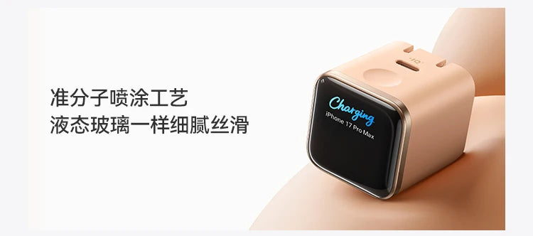 Chinese Version Anker 45W Ultra Charger with Screen Monitor for iPhone 17 16 15 Series