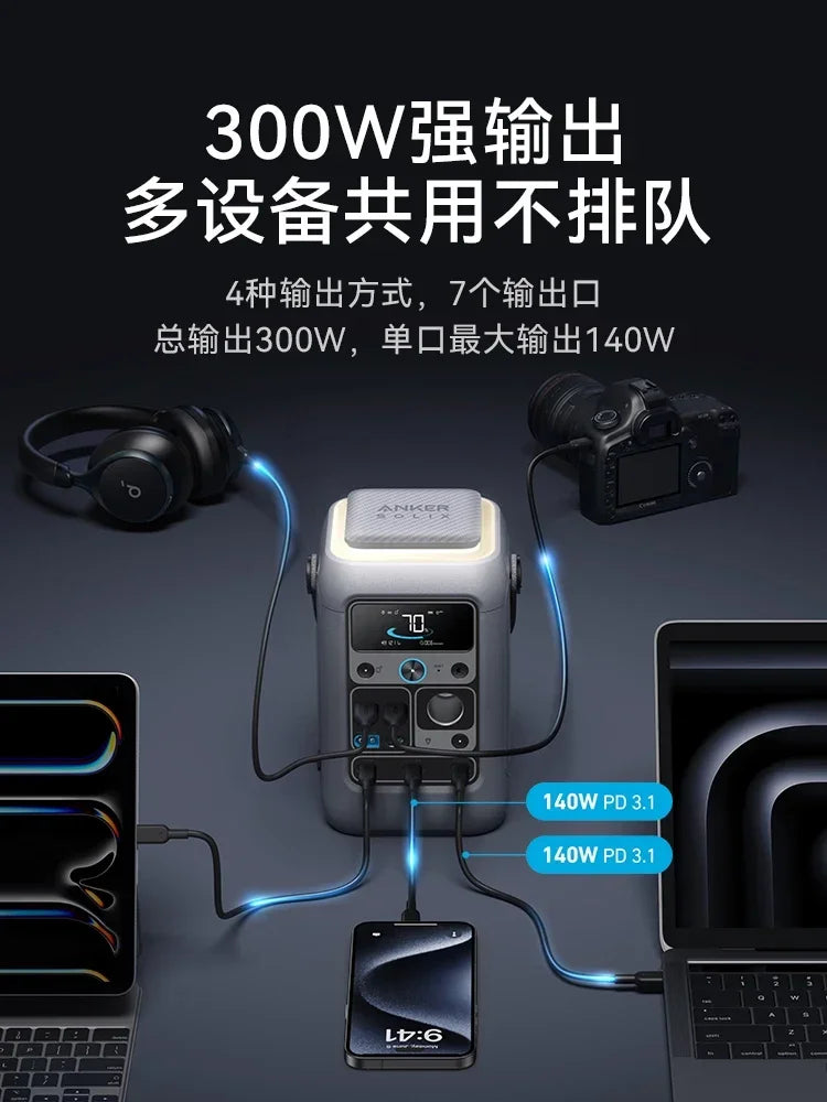 Anker SOLIX C300 DC Anker outdoor energy storage mobile power supply por 300W high power 90000mAh large capacity camping