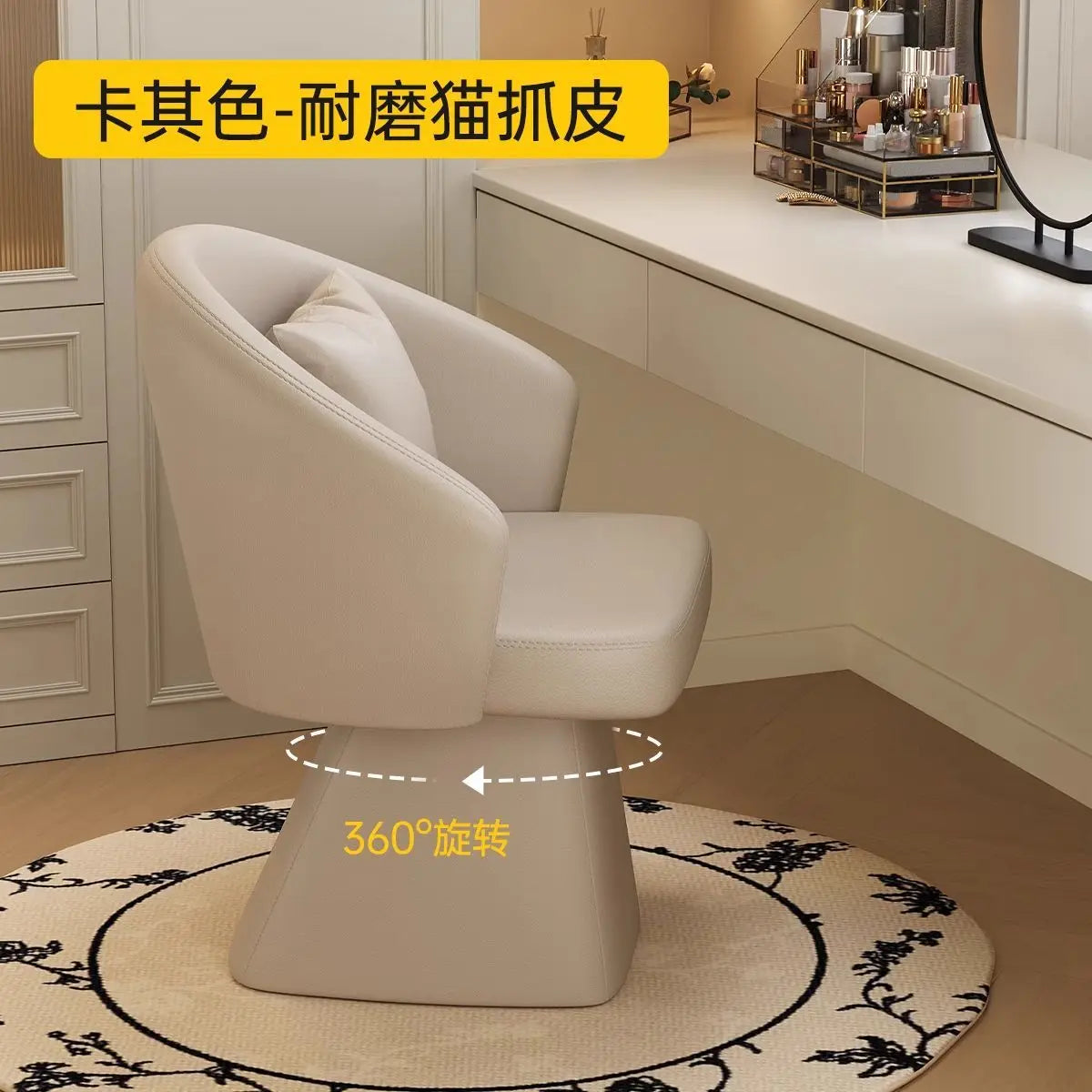 Dressing Table Chair, Rotatable Makeup Stool, Female Bedroom Princess, Light Luxury Nail Salon, Beauty Salon, Reception Chair