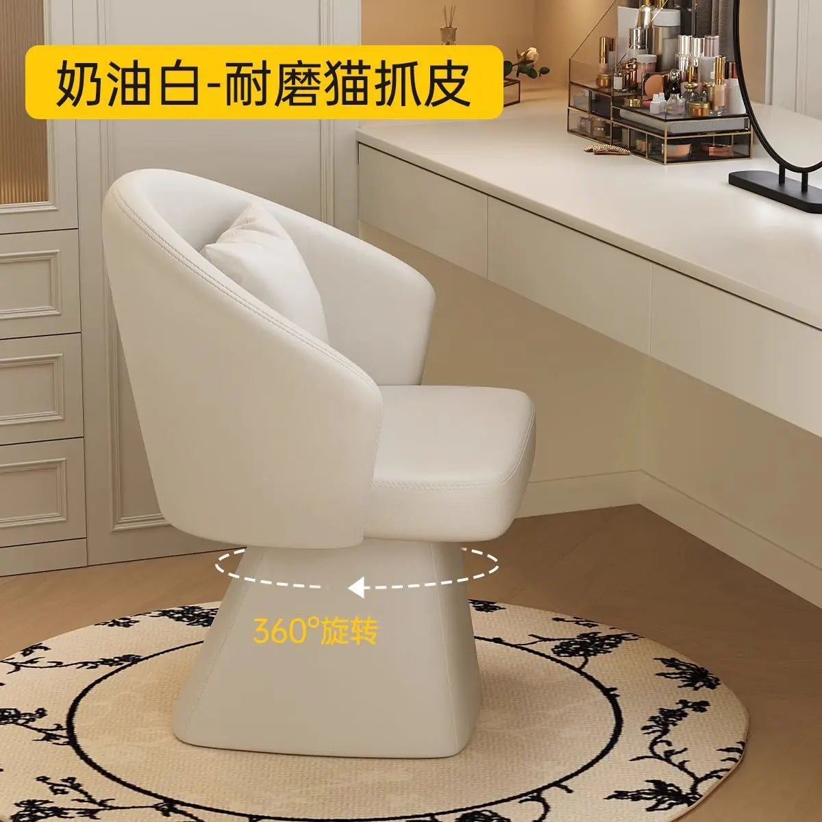 Dressing Table Chair, Rotatable Makeup Stool, Female Bedroom Princess, Light Luxury Nail Salon, Beauty Salon, Reception Chair