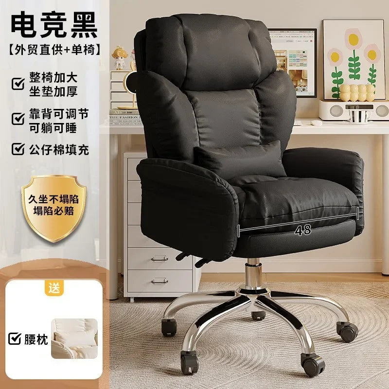 AOLIVIYA Modern Comfortable Computer Chair, Reclining Lazy Sofa for Long Sitting Home Use Office Desk Bedroom Gaming B915623
