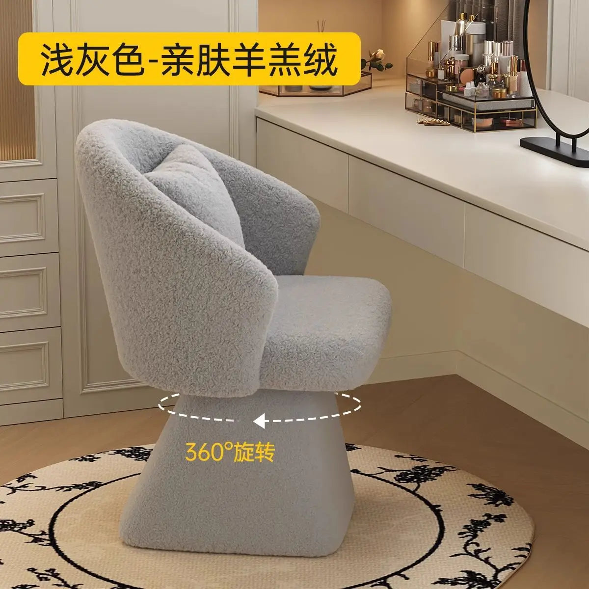Dressing Table Chair, Rotatable Makeup Stool, Female Bedroom Princess, Light Luxury Nail Salon, Beauty Salon, Reception Chair