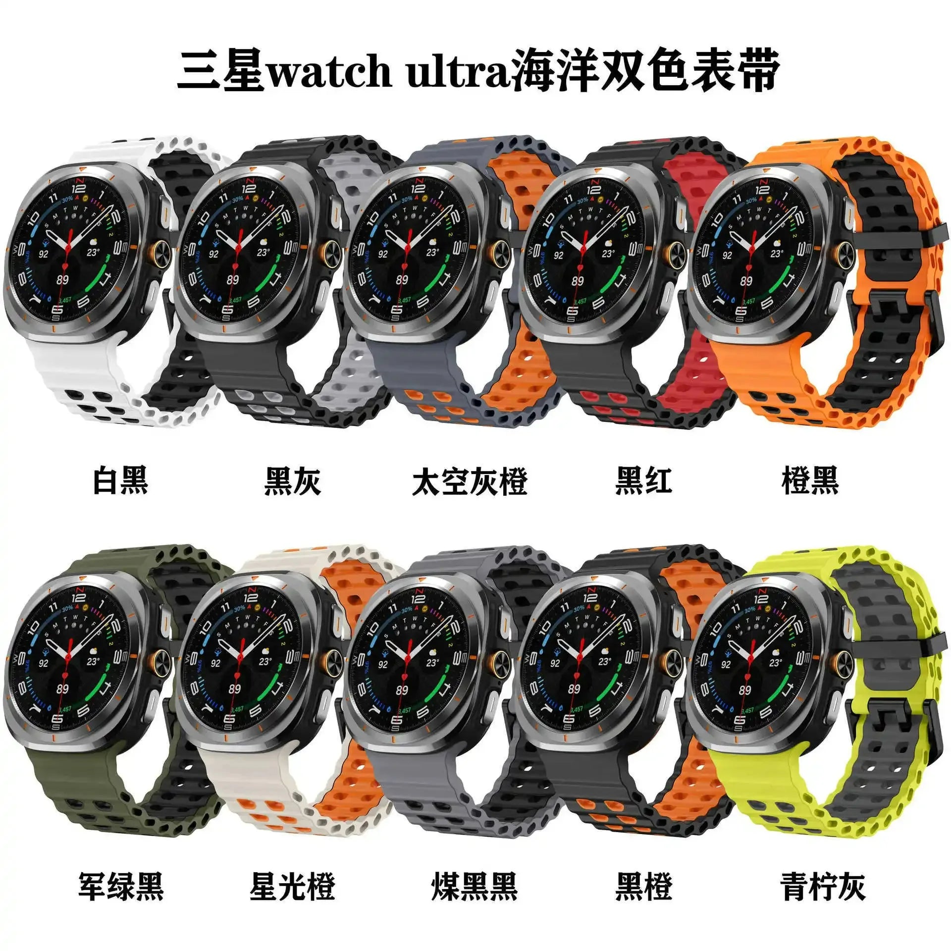 Two-color Silicone Strap for Samsung Galaxy Watch Ultra 47mm Ocean Original Official Wristband Galaxy Watch 8-7 Ultra 47mm Belt