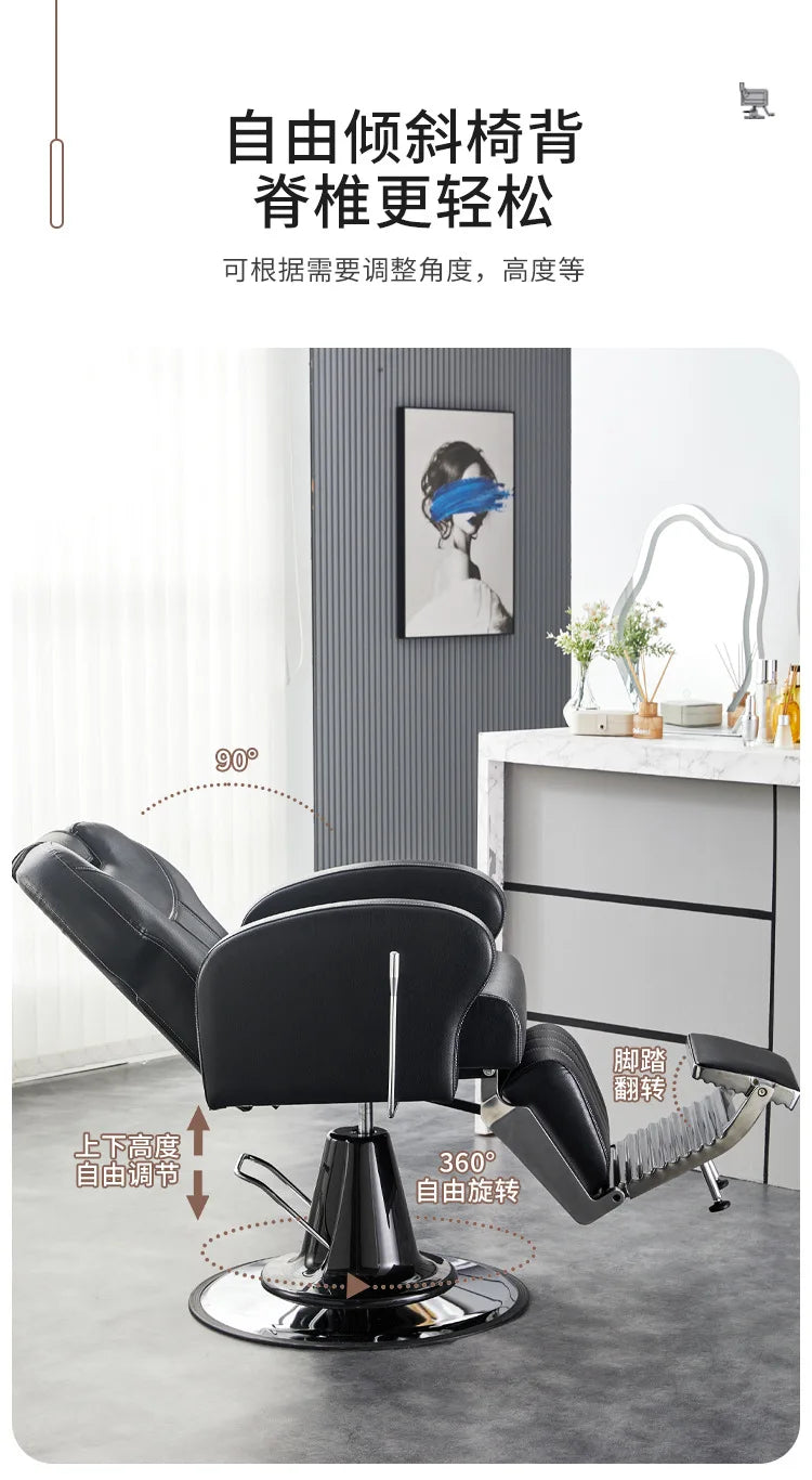 AOLIVIYA Modern Minimalist Commercial Barber Shop Chair With Adjustable Swivel Hair Styling Salon Furniture Backrest For Profess