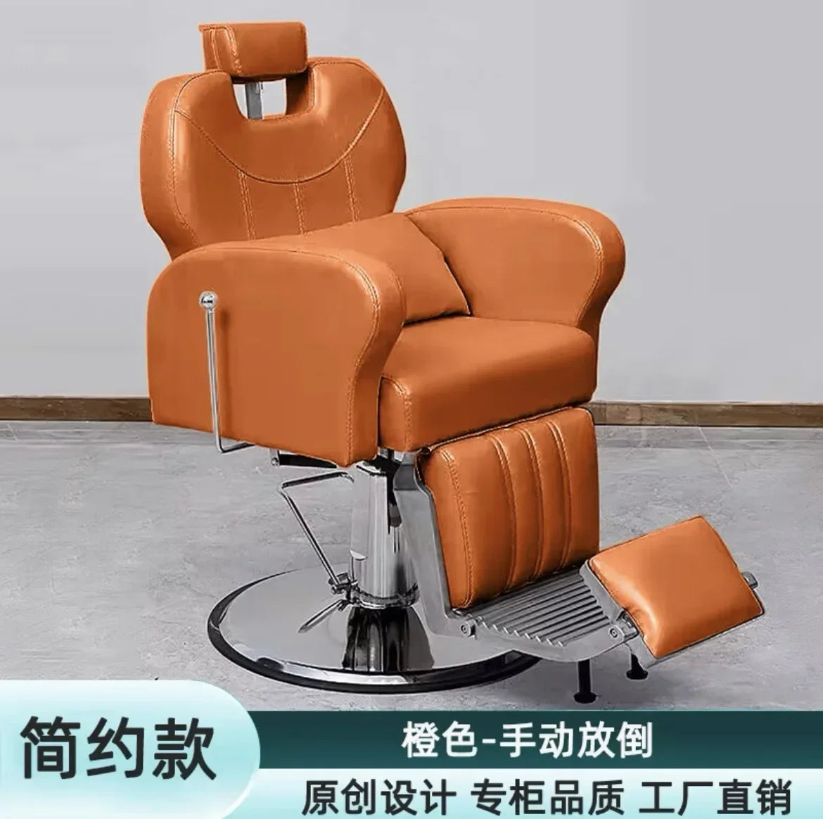 AOLIVIYA Modern Minimalist Commercial Barber Shop Chair With Adjustable Swivel Hair Styling Salon Furniture Backrest For Profess