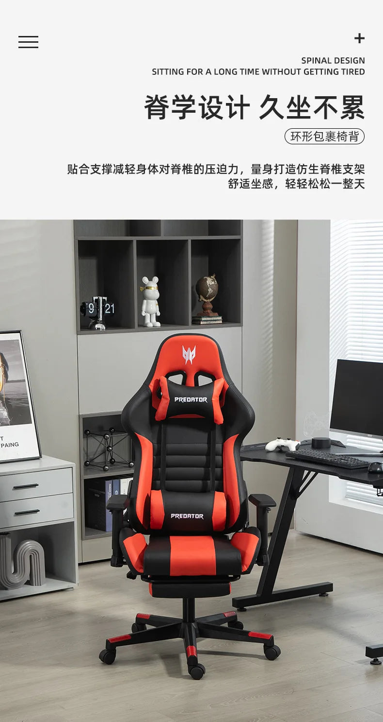AOLIVIYA Modern Light Ergonomic Gaming Computer Chair, Swivel Seat with Lift for Home Live Broadcast Comfortable Sedentary Dormi