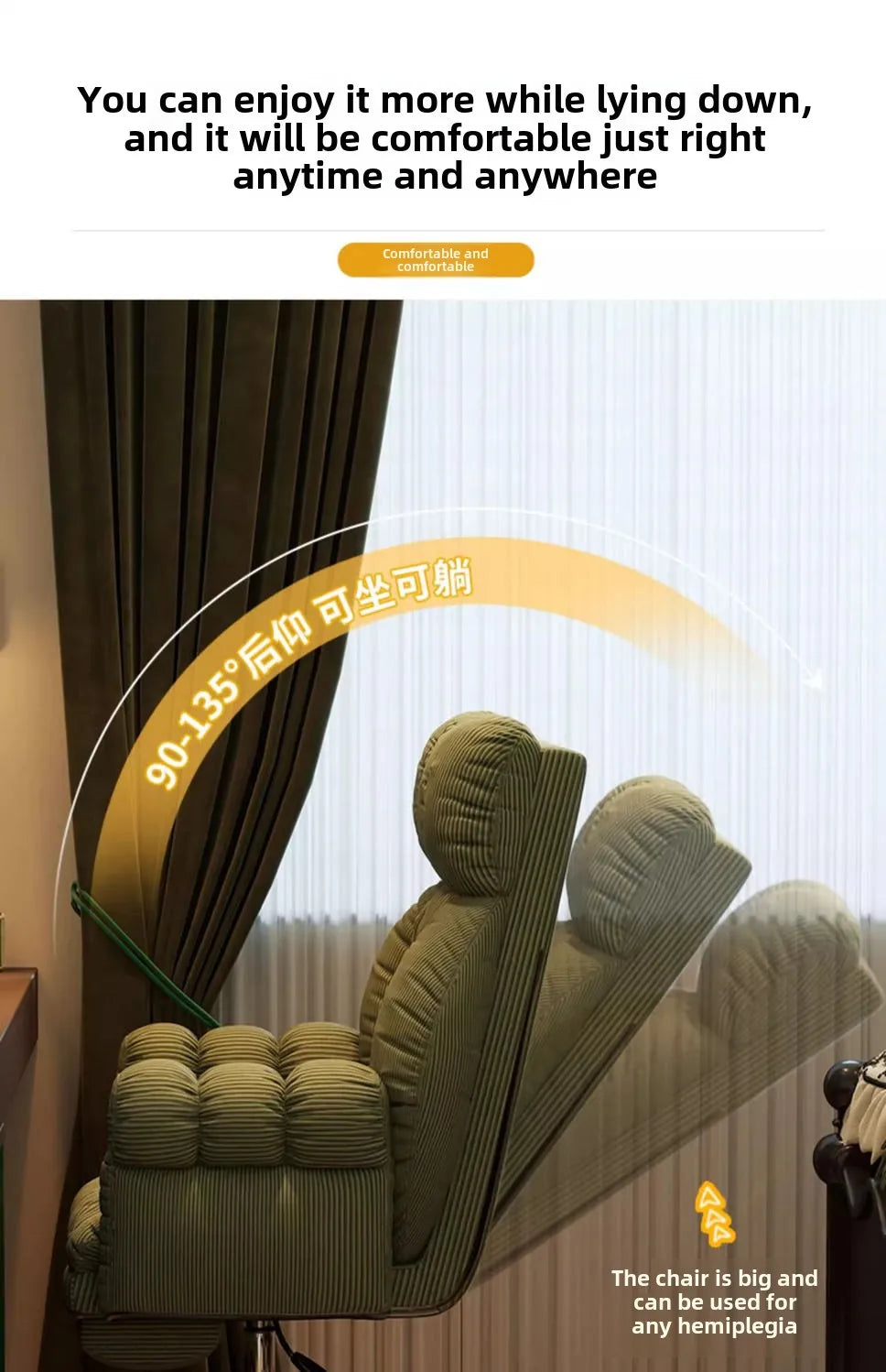 Luxury Lazy, Computer Chair, Home, Comfortable, Sedentary, Sofa Chair, Bedroom, Desk, Reclining, Leisure, Backrest Office Chair