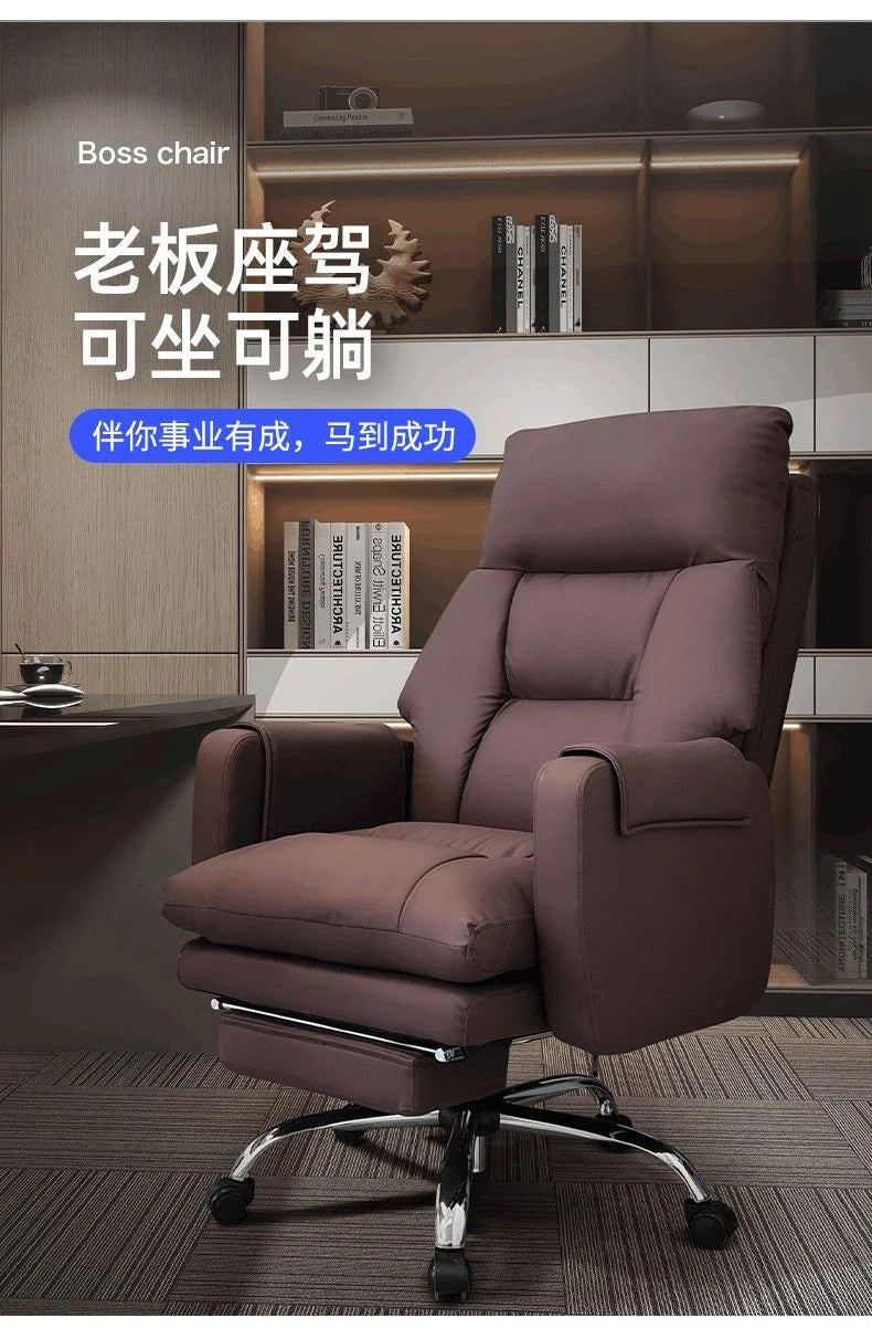 Boss Chair, Home Office Computer Chair, Comfortable for Long-term Sitting, Office Chair, Business Sofa Study, Reclining Chair