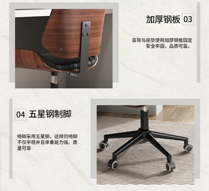 Italian Solid Wood Computer Chair, Light Luxury Office Chair, Desk Chair, Genuine Leather Material, High Quality, Designer Style