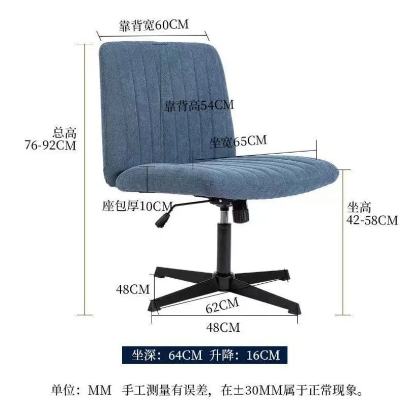 Swivel lift chair comfortable Cotton backrest sedentary home bedroom dormitory computer work office gaming chair
