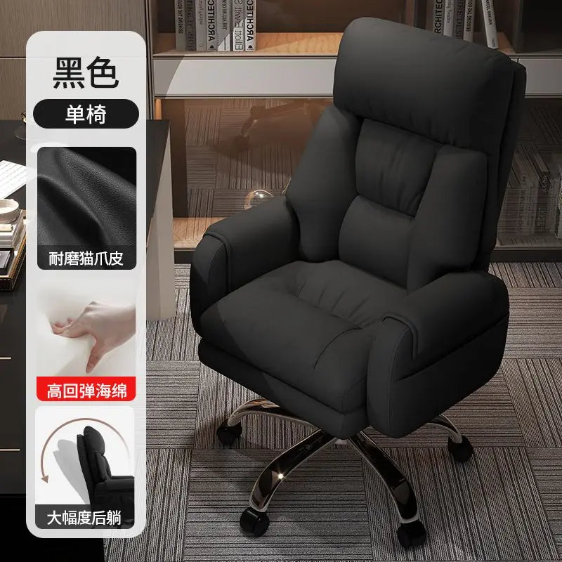 Boss Chair, Home Office Computer Chair, Comfortable for Long-term Sitting, Office Chair, Business Sofa Study, Reclining Chair