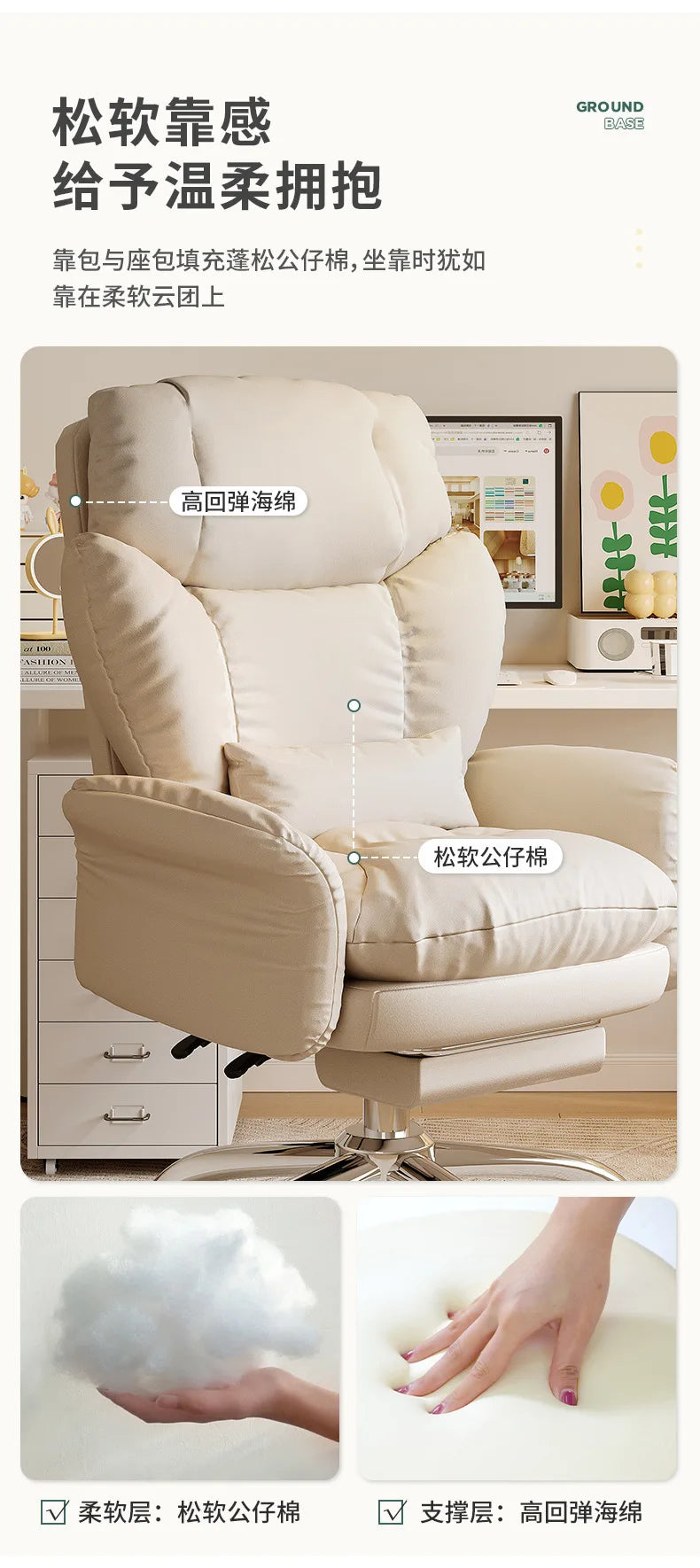AOLIVIYA Modern Comfortable Computer Chair, Reclining Lazy Sofa for Long Sitting Home Use Office Desk Bedroom Gaming B915623
