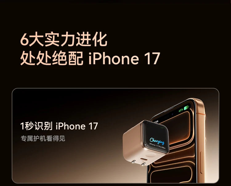 Chinese Version Anker 45W Ultra Charger with Screen Monitor for iPhone 17 16 15 Series
