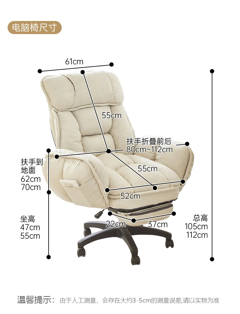 Computer Gaming Chair Ergonomic Office Reclining Desk Seat Adjustable Backrest Racing Style Study Dormitory Home Furniture